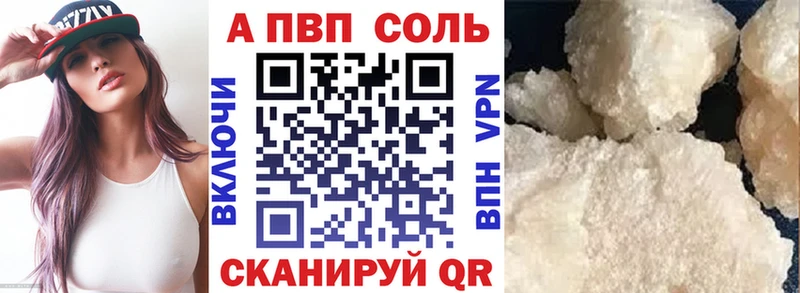 Магазин наркотиков Шахты Каннабис КОКАИН СОЛЬ ГАШИШ