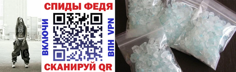 Амфетамин 98%  купить наркотик  Шахты 