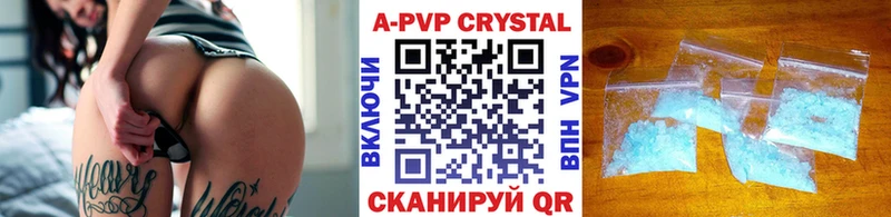 Alfa_PVP СК КРИС  Шахты 