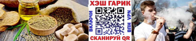 сколько стоит  Шахты  Еда ТГК конопля 