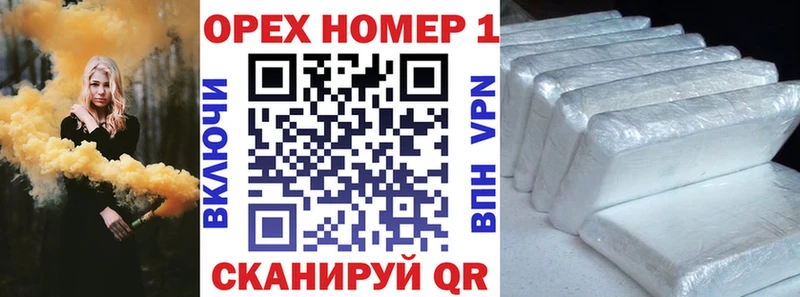 даркнет Telegram  где продают наркотики  Шахты  КОКАИН Эквадор 