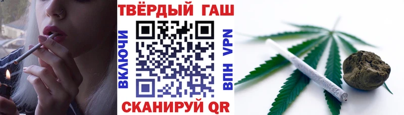 ГАШИШ Premium  Шахты 