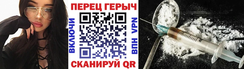 Героин хмурый Шахты