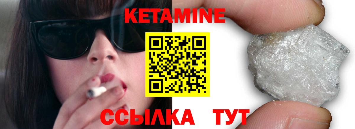 darknet формула  КЕТАМИН VHQ  Вход с VPN  Шахты  Кетамин ketamine 