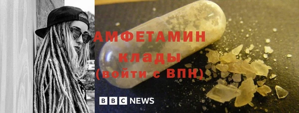 spice Усмань