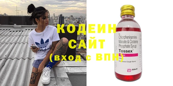 кокаин премиум Усолье-Сибирское
