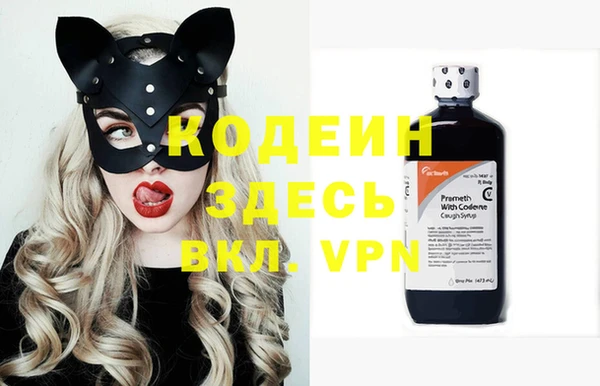 первитин Хадыженск