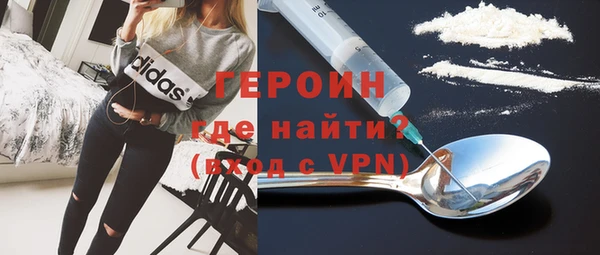 spice Усмань