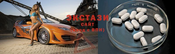 spice Усмань