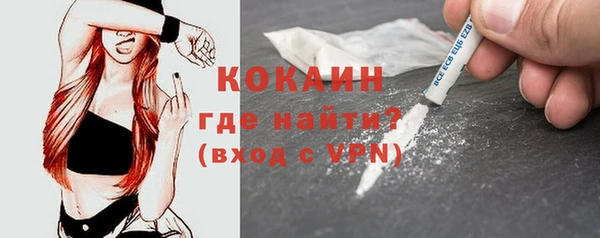 spice Усмань