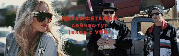 первитин Хадыженск
