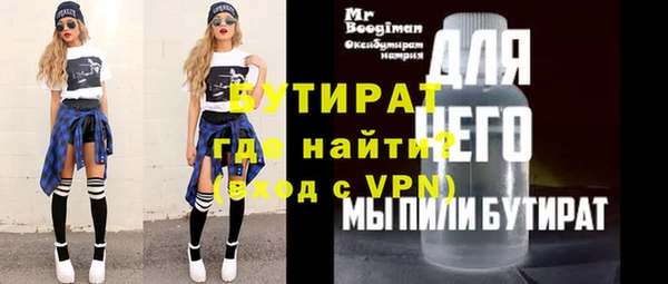 spice Усмань