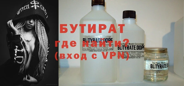 гашик Усинск