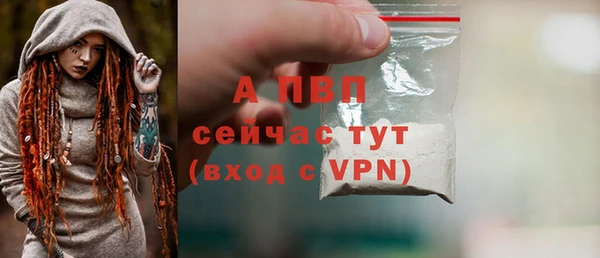 первитин Хадыженск