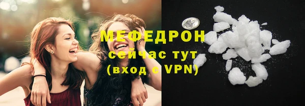 гашик Усинск