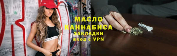 каннабис Богданович