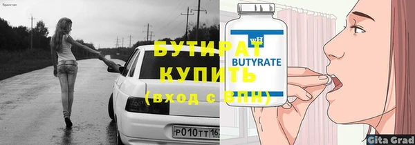 амфетамин Вяземский