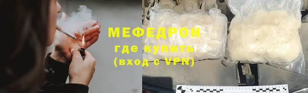 кокаин премиум Усолье-Сибирское