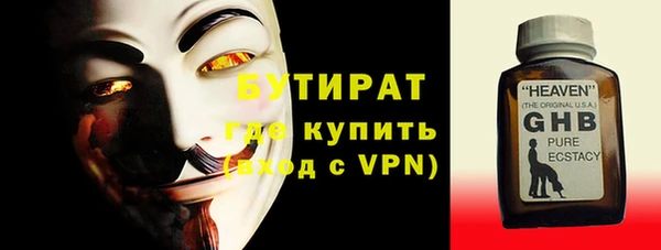марихуана Фурманов