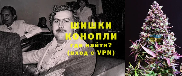 кокаин премиум Усолье-Сибирское