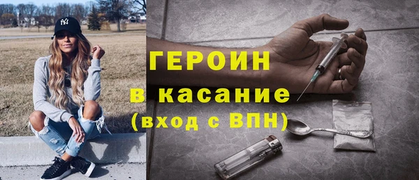 кокаин премиум Усолье-Сибирское