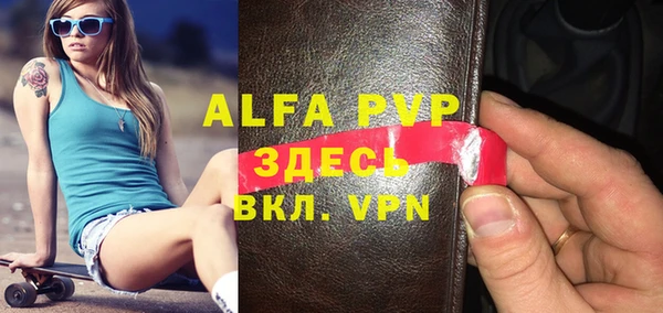 первитин Хадыженск