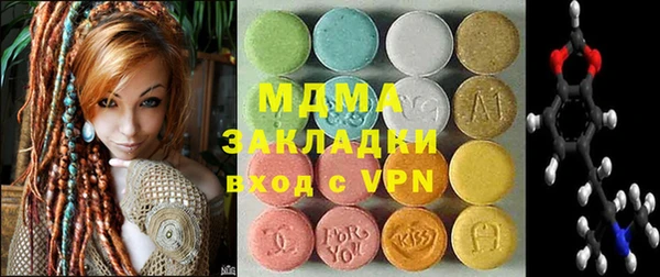 кокаин премиум Усолье-Сибирское