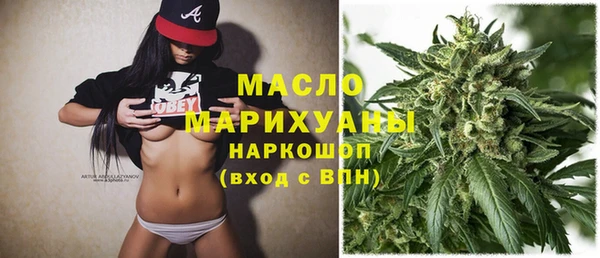 spice Усмань
