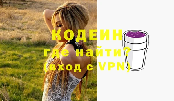 марихуана Фурманов