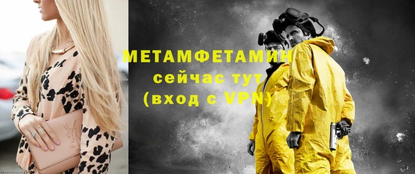 гашик Усинск