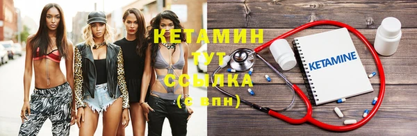 spice Усмань