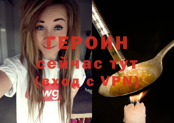 марихуана Фурманов