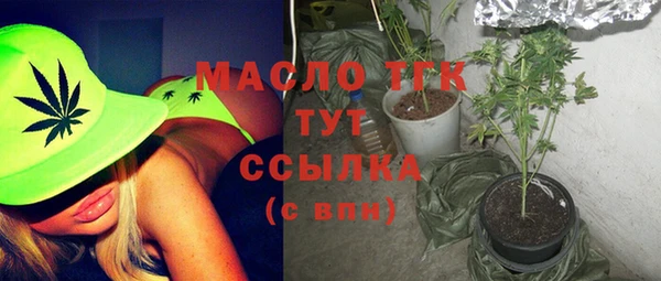 гашишное масло Вязники