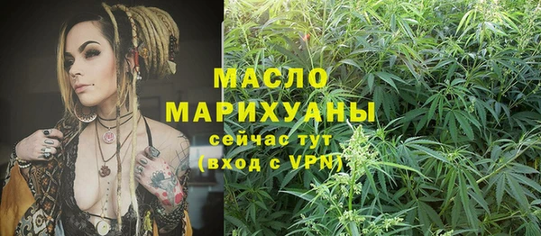 марихуана Фурманов
