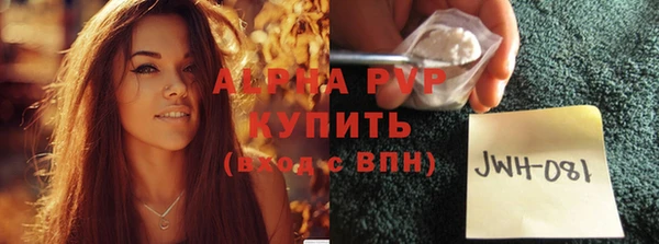 кокаин премиум Усолье-Сибирское