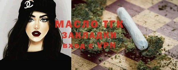 ALPHA-PVP Вязьма