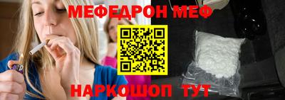 а пвп мука Донской