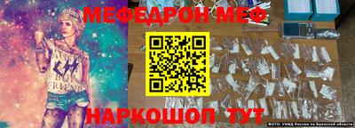 прущая мука Гусиноозёрск