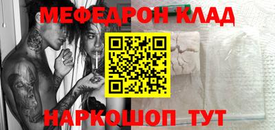 метадон Дубна