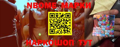 меф Балахна