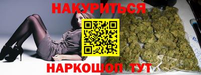 гидропоника Донецк