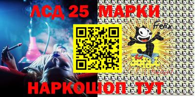 меф Балахна