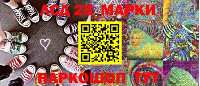 твердый Балашиха