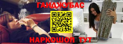 гидропоника Донецк