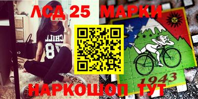 меф Балахна