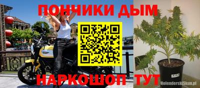 ALPHA-PVP Балаково