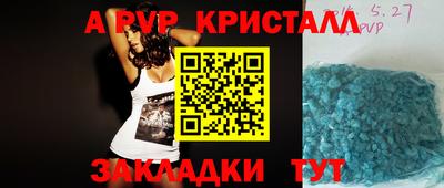 а пвп мука Донской