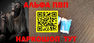 а пвп мука Донской