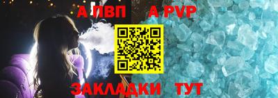 а пвп мука Донской