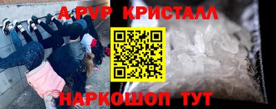 а пвп мука Донской